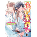 TYRANT WHO FALL IN LOVE (THE) - TOME 10