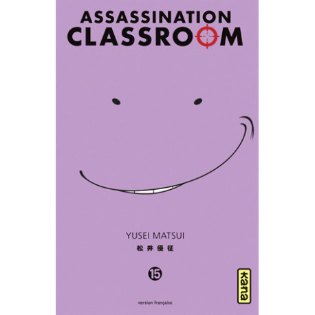 ASSASSINATION CLASSROOM - 15 - TEMPÊTE