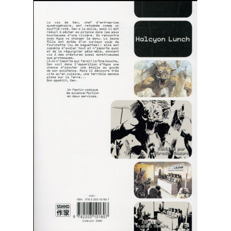 HALCYON LUNCH T02