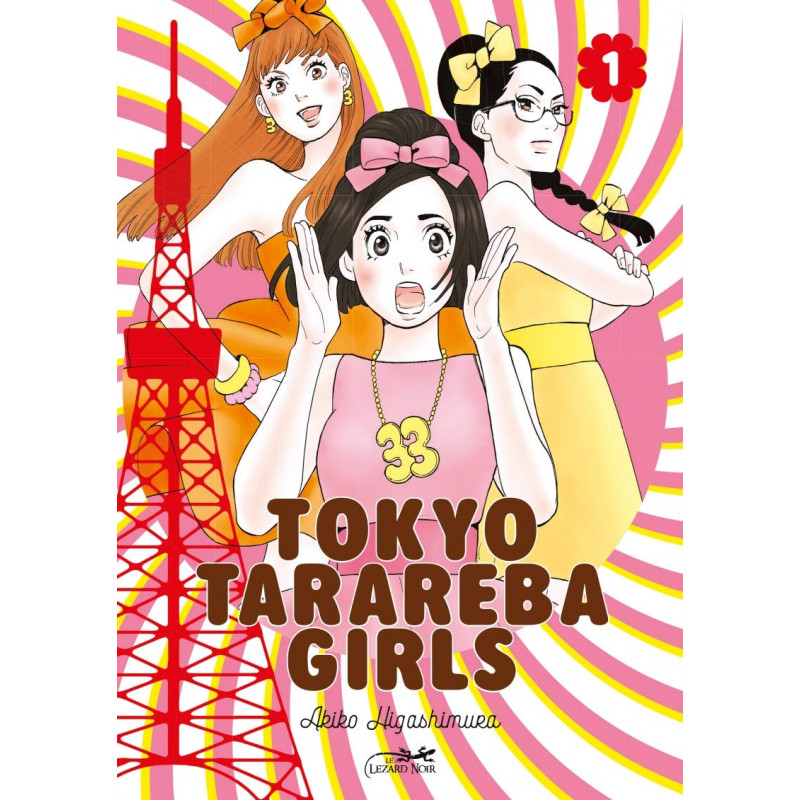 TOKYO TARAREBA GIRLS - TOME 1