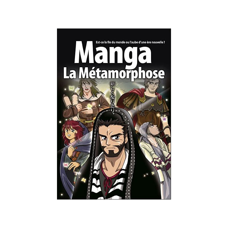 LA BIBLE MANGA, VOLUME 5 : LA METAMORPHOSE