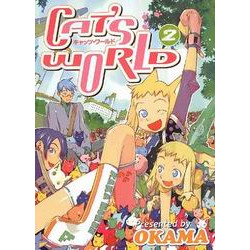 CAT'S WORLD - TOME 2