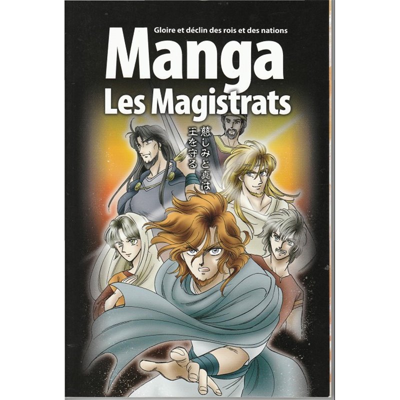 BIBLE EN MANGA (LA) - 2 - LES MAGISTRATS