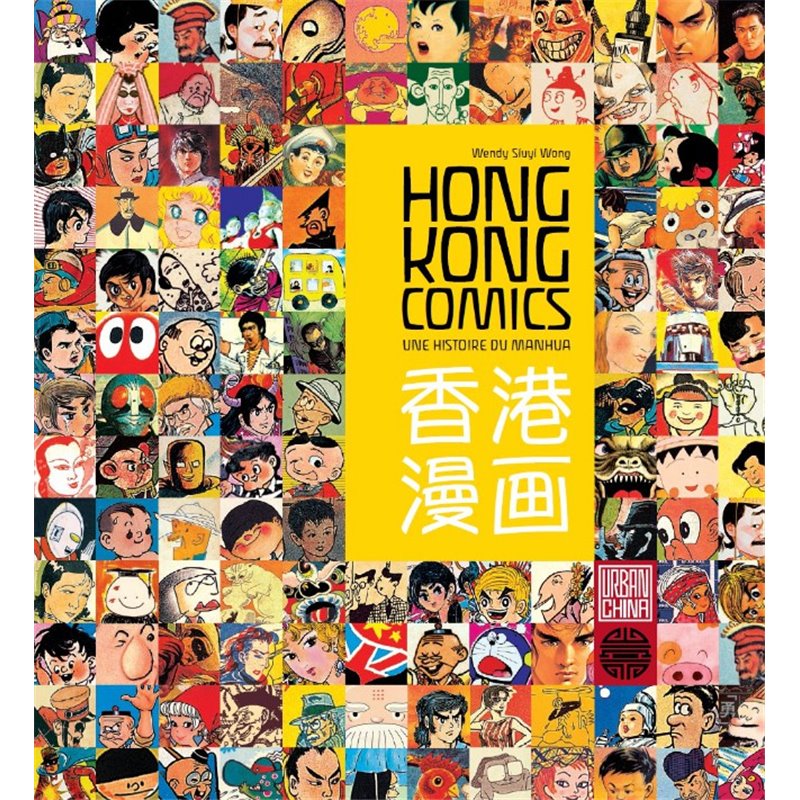 (DOC) HONG KONG COMICS - UNE HISTOIRE DU MANHUA - HONG KONG COMICS - UNE HISTOIRE DU MANHUA