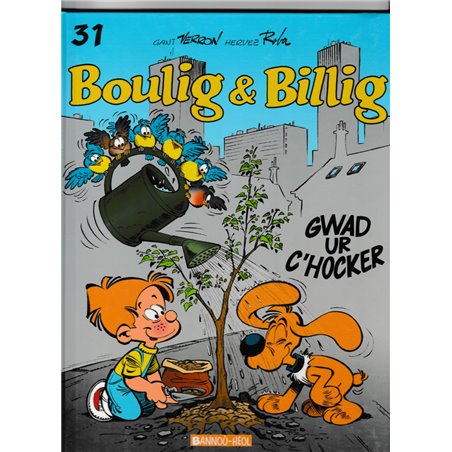 BOULE & BILL (BOULIG & BILLIG) (EN BRETON) - 31 - GWAD UR C'HOKER