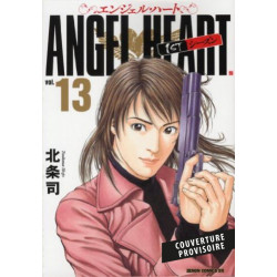 ANGEL HEART SAISON 1 T13...