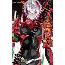 TWIN STAR EXORCISTS T27