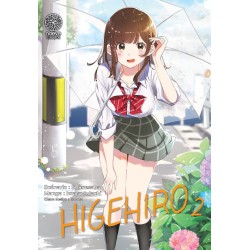 HIGEHIRO T02