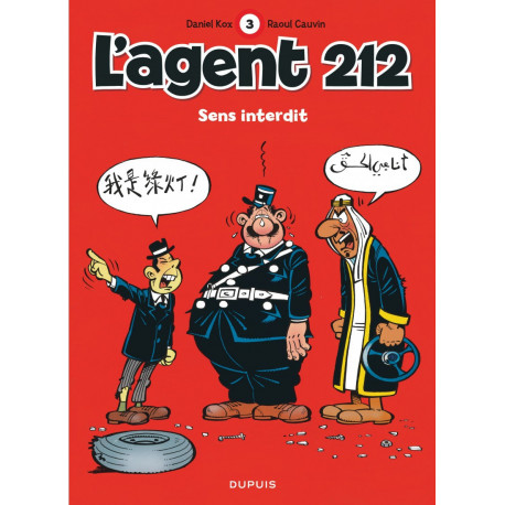 AGENT 212 (L') - 2 - AUNOM DE LA LOI