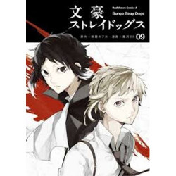 BUNGÔ STRAY DOGS - TOME 9