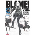 BLAME! (DELUXE) - TOME 2