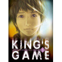 KING'S GAME - 3 - VOLUME 3