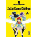 ZETTAI KAREN CHILDREN - 1 - VOLUME 1