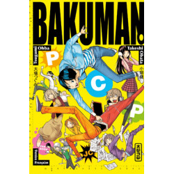 BAKUMAN. - PCP - PERFECT COMIC PROFILE FANBOOK