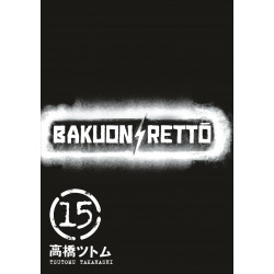 BAKUON RETTÔ - TOME 15