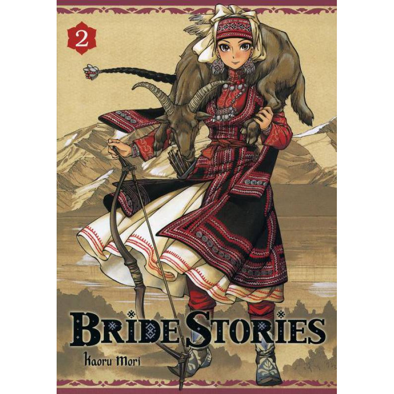 BRIDE STORIES - TOME 2