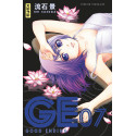 GE - GOOD ENDING - 7 - VOLUME 7