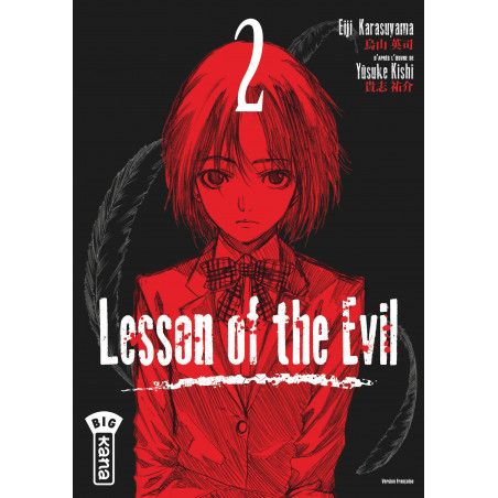 LESSON OF THE EVIL - 2 - VOLUME 2