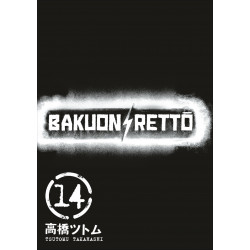 BAKUON RETTÔ - TOME 14