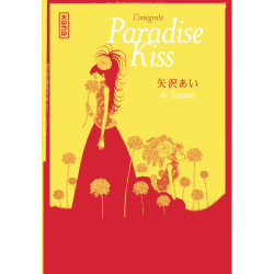 PARADISE KISS (INTÉGRALE)