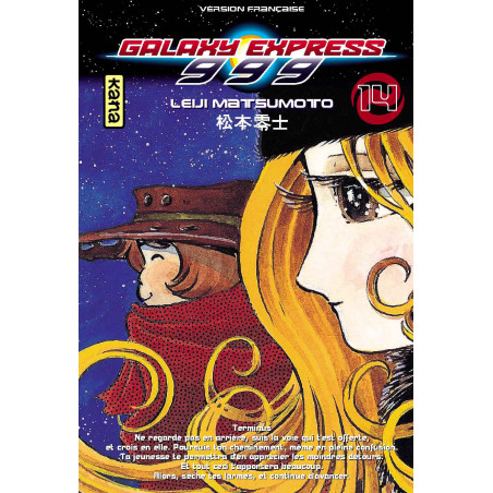 GALAXY EXPRESS 999 - TOME 14
