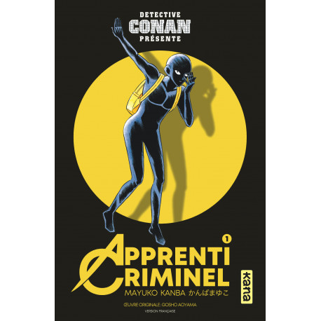 APPRENTI CRIMINEL (DÉTECTIVE CONAN PRÉSENTE) - TOME 1