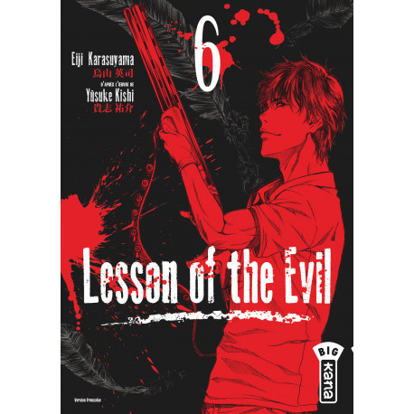 LESSON OF THE EVIL - 6 - VOLUME 6