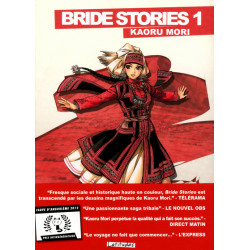BRIDE STORIES T01 - EDITION GRAND FORMAT