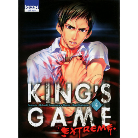 KING'S GAME EXTREME - TOME 4