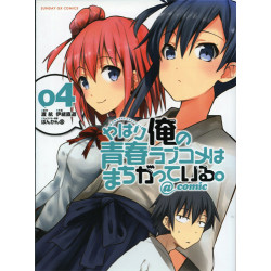 MY TEEN ROMANTIC COMEDY IS WRONG AS I EXPECTED - TOME 4