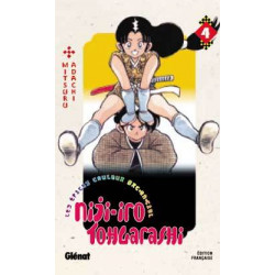 NIJI-IRO TOHGARASHI - TOME 04