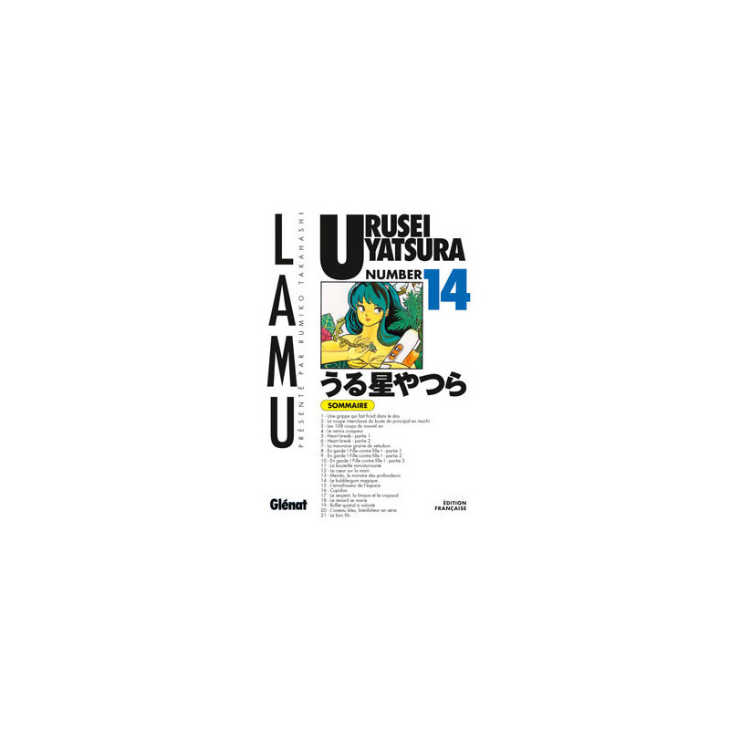 URUSEI YATSURA (LAMU) - 14 - NUMÉRO 14