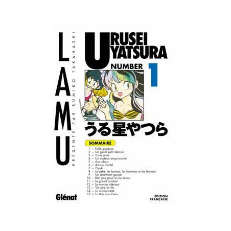 URUSEI YATSURA (LAMU) - 1 - NUMÉRO 1