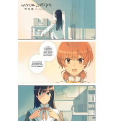 BLOOM INTO YOU - TOME 2