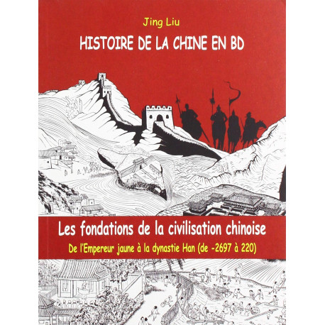 HISTOIRE DE LA CHINE EN BD - 1 - LES FONDATIONS DE LA CIVILISATION CHINOISE