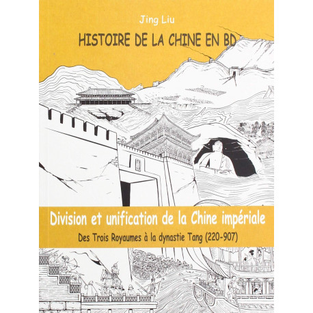 HISTOIRE DE LA CHINE EN BD - 2 - DIVISION ET UNIFICATION DE LA CHINE IMPÉRIALE