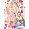 TYRANT WHO FALL IN LOVE (THE) - TOME 11
