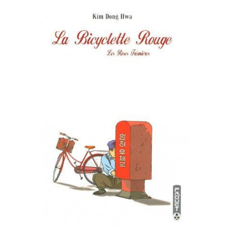 BICYCLETTE ROUGE (LA) - 2 - LES ROSES TRÉMIÈRES
